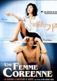 Une femme cor�enne