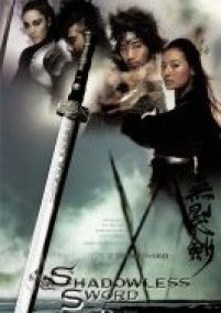 Shadowless Sword