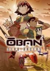 �ban Star-Racer