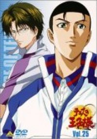 prince du tennis
