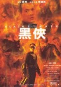 Sortie de Black Mask 2 en d�cembre