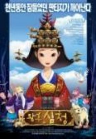empress chung